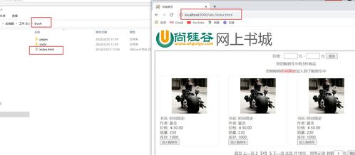 JavaWeb開發(fā)入門 從Tomcat配置到工程部署全解析