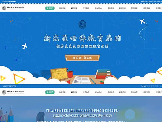 融合美學與科技 打造卓越的室內設計網站與網絡技術支持